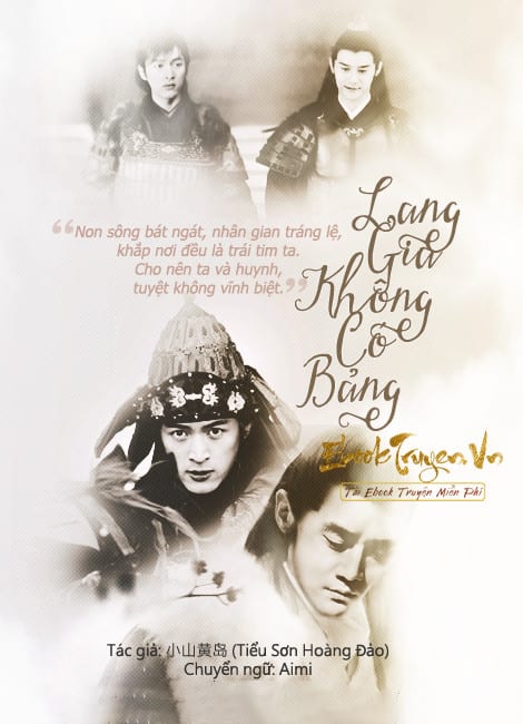 Lang Gia Không Có Bảng