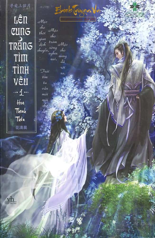 Lên Cung Trăng Tìm Tình Yêu