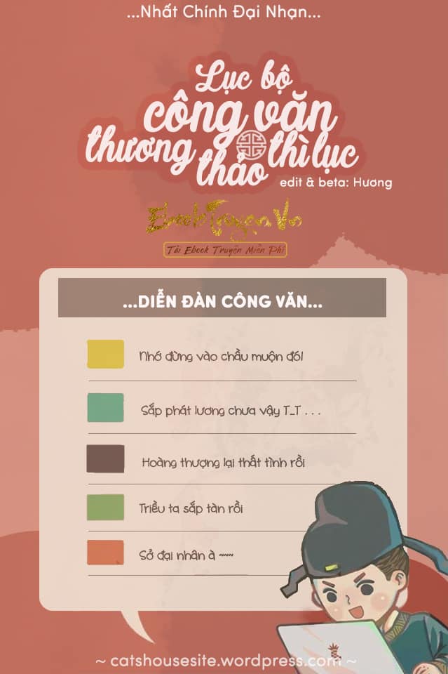 Lục Bộ Công Văn Thương Thảo Thì Lục