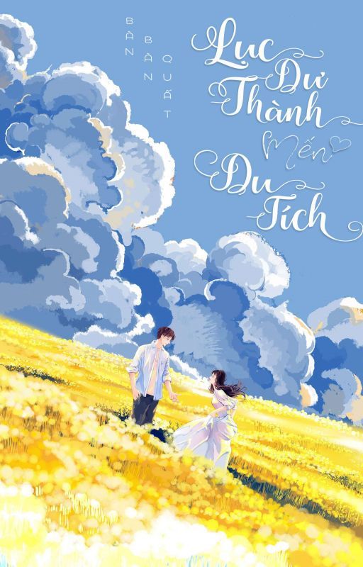 Lục Dư Thành mến Du Tích