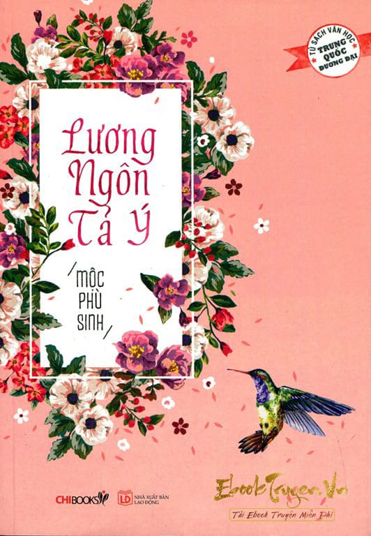 Lương Ngôn Tả Ý