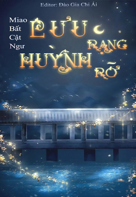 Lưu Huỳnh Rạng Rỡ