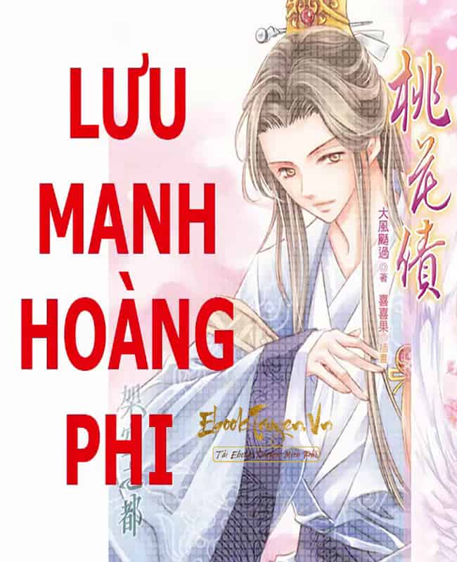 Lưu Manh Hoàng Phi