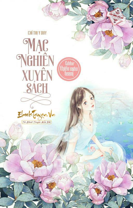 Mạc Nghiên Xuyên Sách