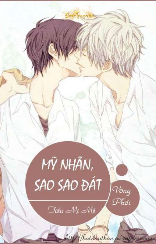 Mỹ Nhân, Sao Sao Đát (Mỹ Nhân, Moah Moah)