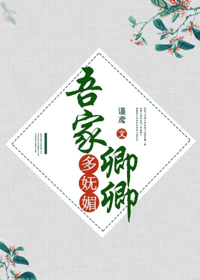 Ngô Gia Khanh Khanh Nhiều Vũ Mị Convert