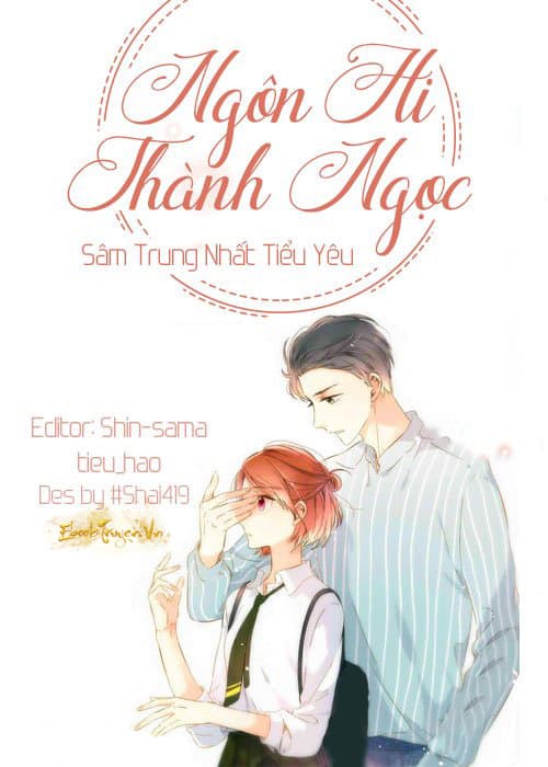 Ngôn Hi Thành Ngọc