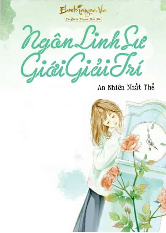 Ngôn Linh Sư Giới Giải Trí