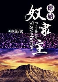 Nguyên Thủy Chủ Nô Convert