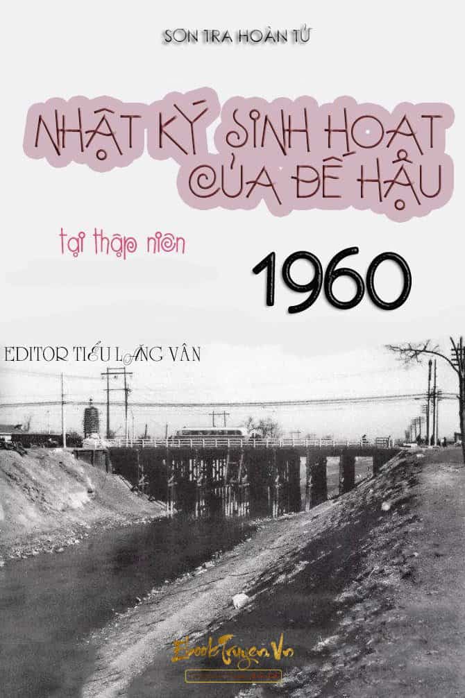 Nhật Ký Sinh Hoạt Của Đế Hậu Tại Thập Niên 60