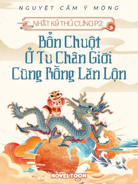 Nhật Ký Thú Cưng II: Bổn Chuột Ở Tu Chân Giới Cùng Rồng Lăn Lộn