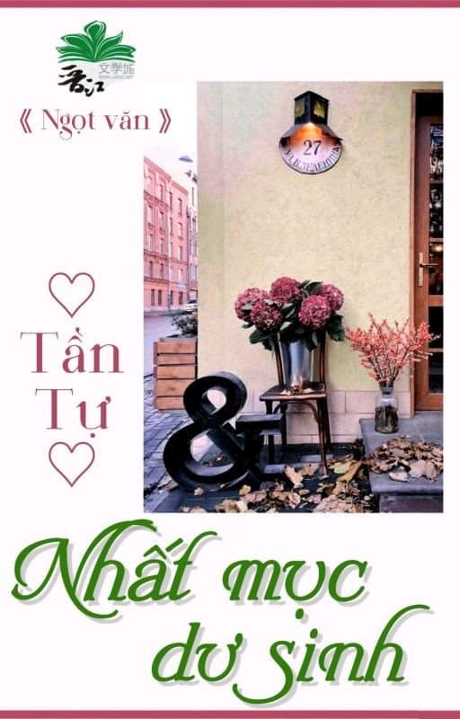Nhất Mục Dư Sinh Convert