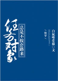 Nhiệm Vụ Đối Tượng Luôn Là Không Ấn Kịch Bản Tới Convert