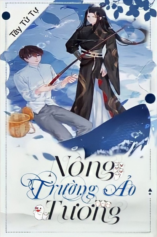 Nông Trường Ảo Tưởng