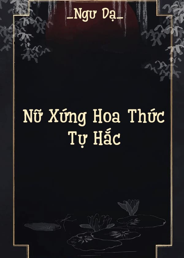 Nữ Xứng Hoa Thức Tự Hắc Convert