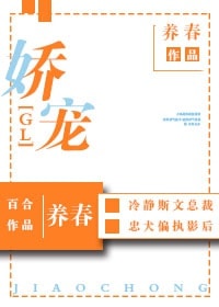 Nuông Chiều GL Convert
