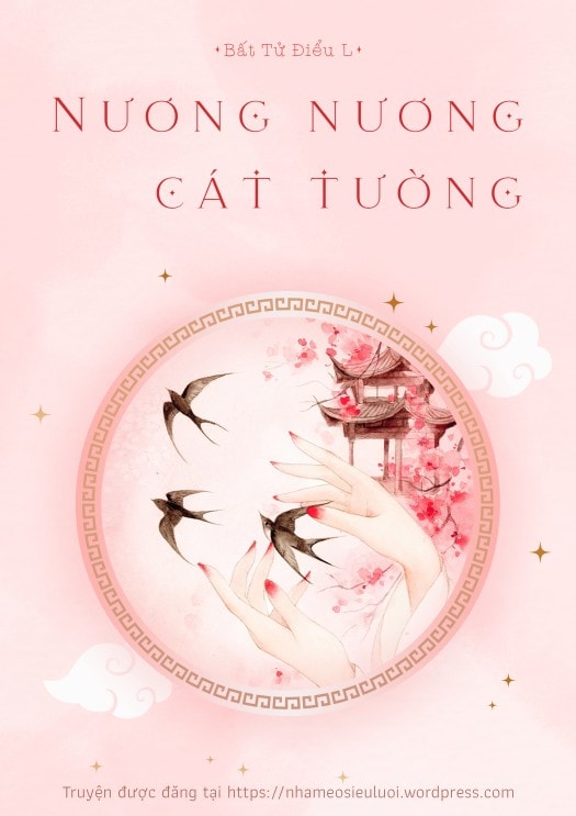 Nương Nương Cát Tường