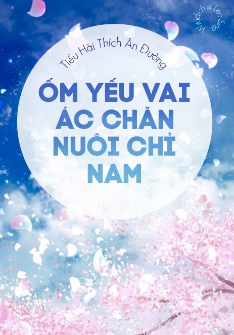 Ốm Yếu Vai Ác Chăn Nuôi Chỉ Nam Convert