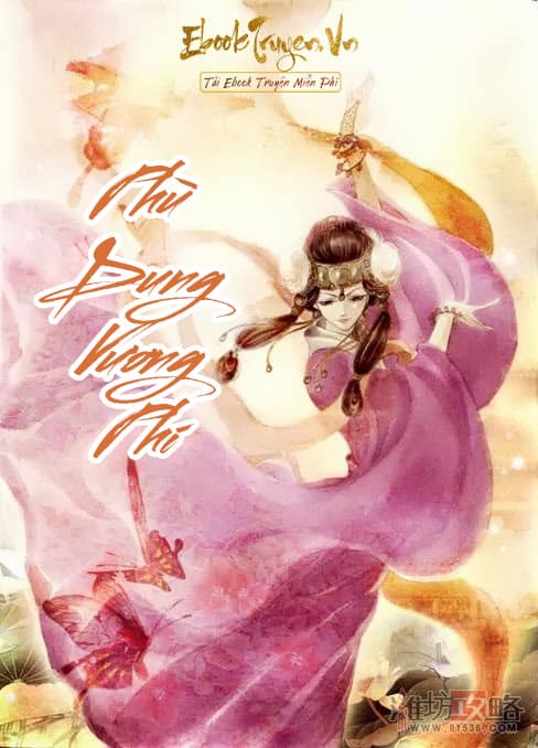 Phù Dung Vương Phi