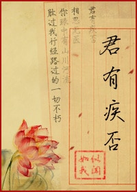 Quân Có Bệnh Không