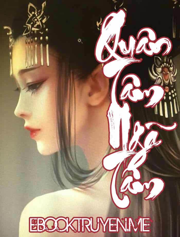 Quân Tâm Ngã Tâm