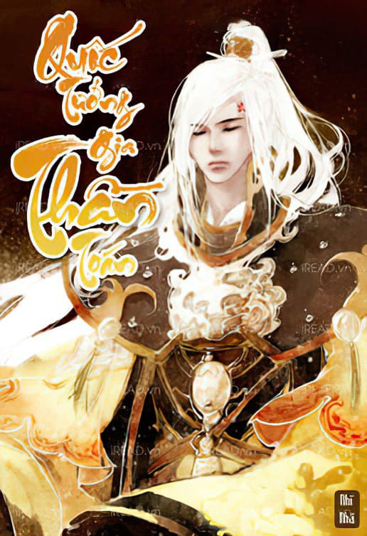 Quốc Tướng Gia Thần Toán