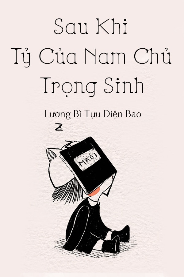 Sau Khi Tỷ Của Nam Chủ Trọng Sinh Convert