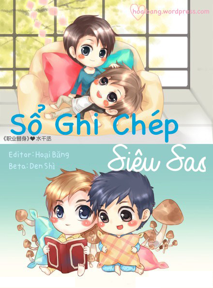 Sổ Ghi Chép Siêu Sao