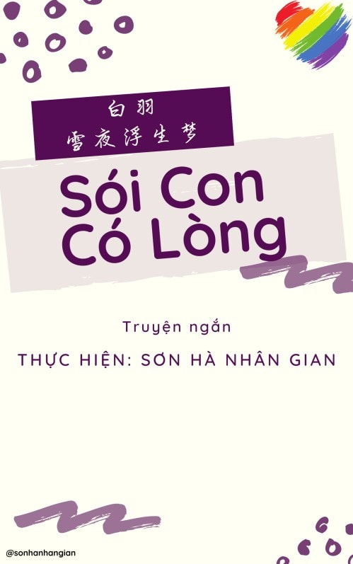 Sói Con Có Lòng