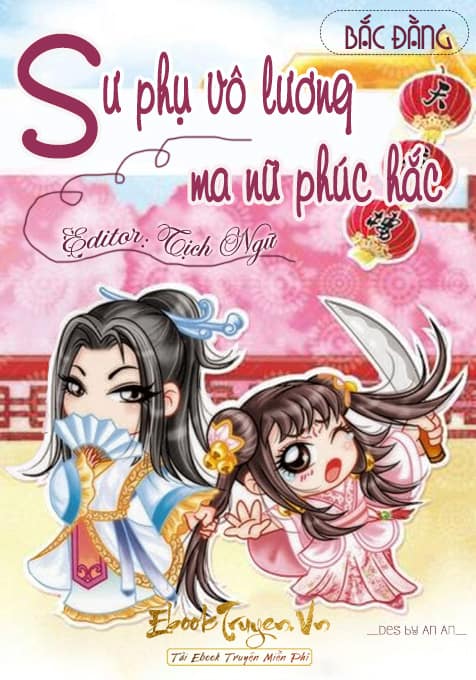 Sư Phụ Vô Lương, Ma Nữ Phúc Hắc