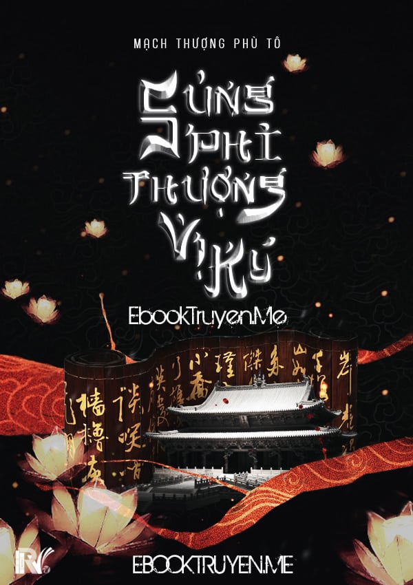 Sủng Phi Thượng Vị Ký