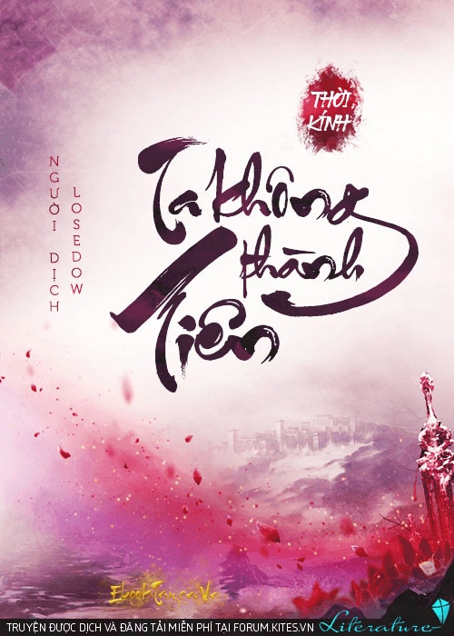 Ta Không Thành Tiên