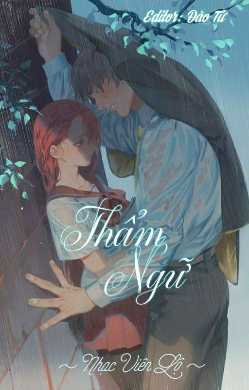 Thẩm Ngữ