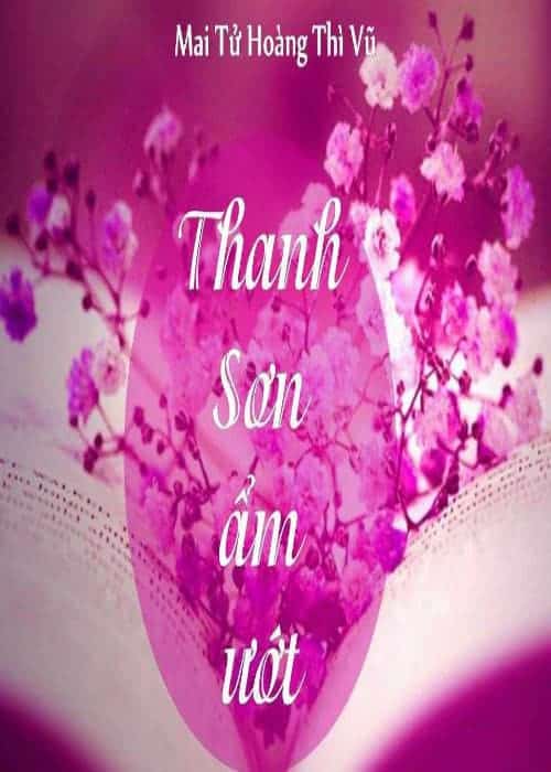 Thanh Sơn Ẩm Ướt