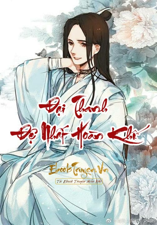 [Thanh Xuyên Chi Dận Tộ] Đại Thanh Đệ Nhất Hoàn Khố
