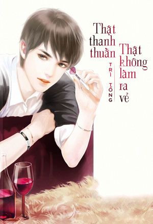 Thật Thanh Thuần Thật Không Làm Ra Vẻ