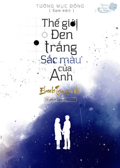 Thế Giới Đen Trắng, Sắc Màu Của Anh