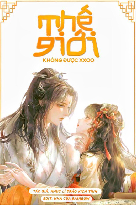 Thế Giới Không XXOO