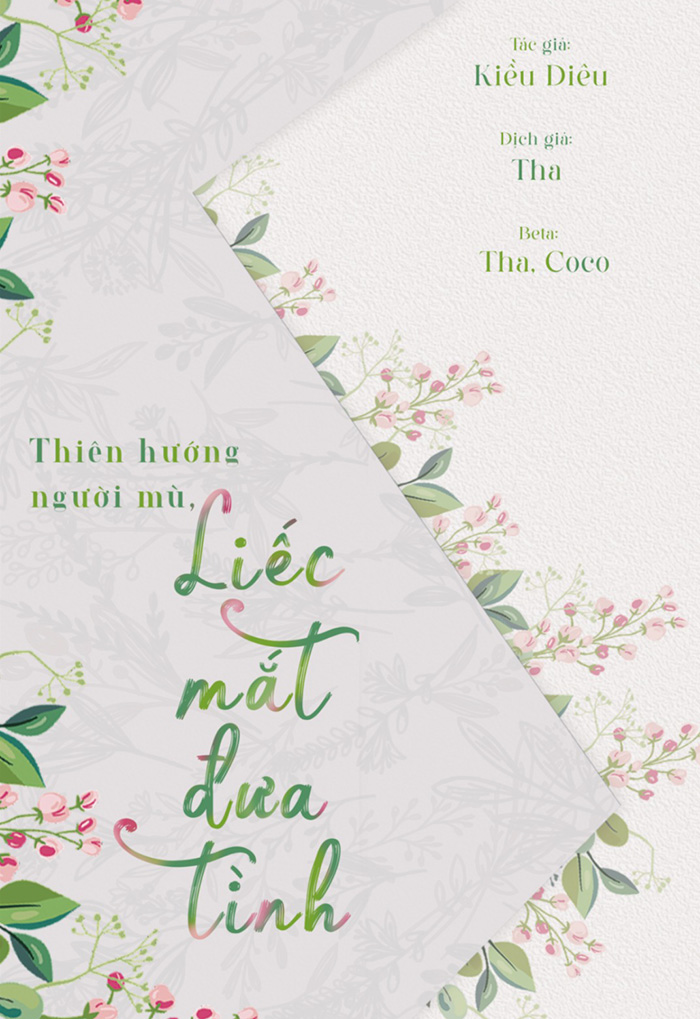 Thiên Hướng Người Mù, Liếc Mắt Đưa Tình