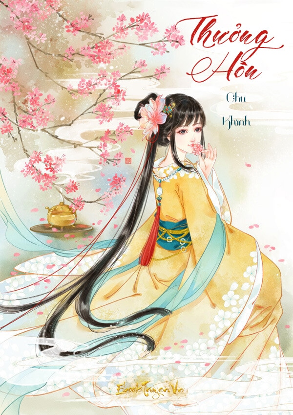 Thưởng Hôn