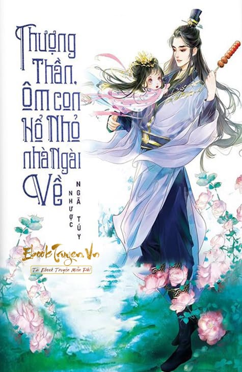 Thượng Thần, Ôm Con Hổ Nhỏ Nhà Ngài Về