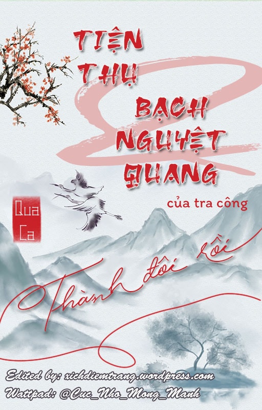 Tiện Thụ Và Bạch Nguyệt Quang Của Tra Công Thành Đôi Rồi