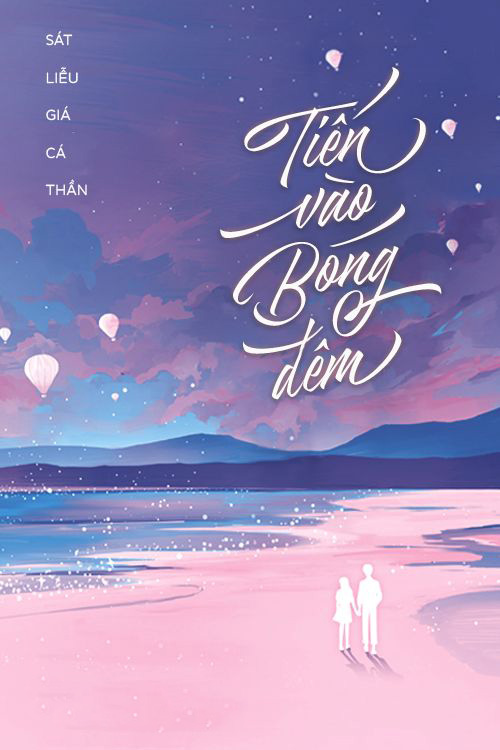 Tiến Vào Bóng Đêm