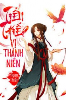 Tiểu Thiếp Vị Thành Niên