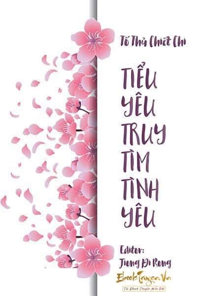 Tiểu Yêu Truy Tìm Tình Yêu (Tiểu Yêu Tinh)