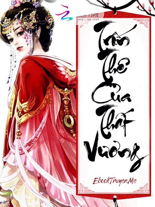 Trốn Thê Của Thất Vương