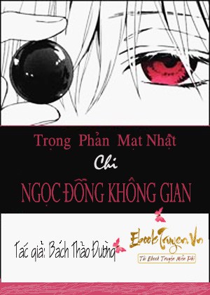 Trọng Phản Mạt Nhật Chi Ngọc Đồng Không Gian