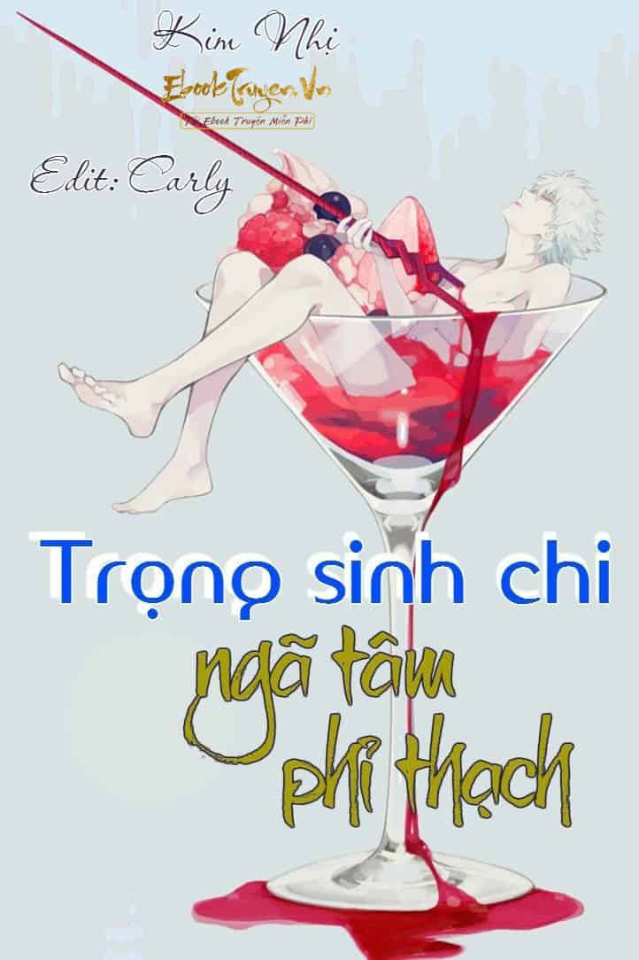 Trọng Sinh Chi Ngã Tâm Phỉ Thạch