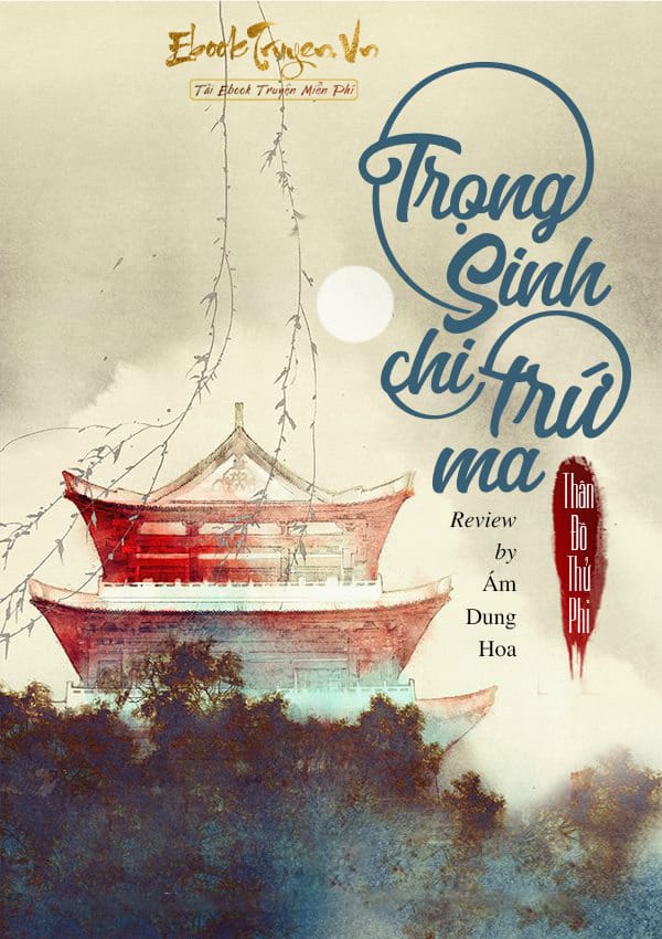 Trọng Sinh Chi Trứ Ma