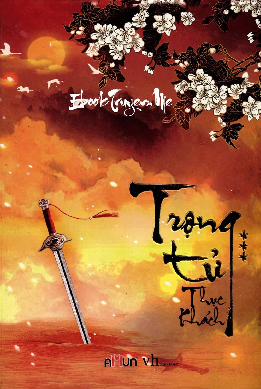 Trọng Tử